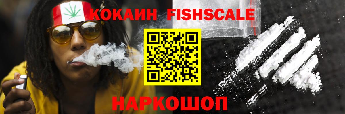 где купить   Cocaine Перу  Вход с VPN  Партизанск  Cocaine 99% 