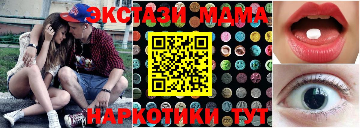 Партизанск  ЭКСТАЗИ  Вход с VPN  Экстази VHQ  закладки  Ecstasy бентли 