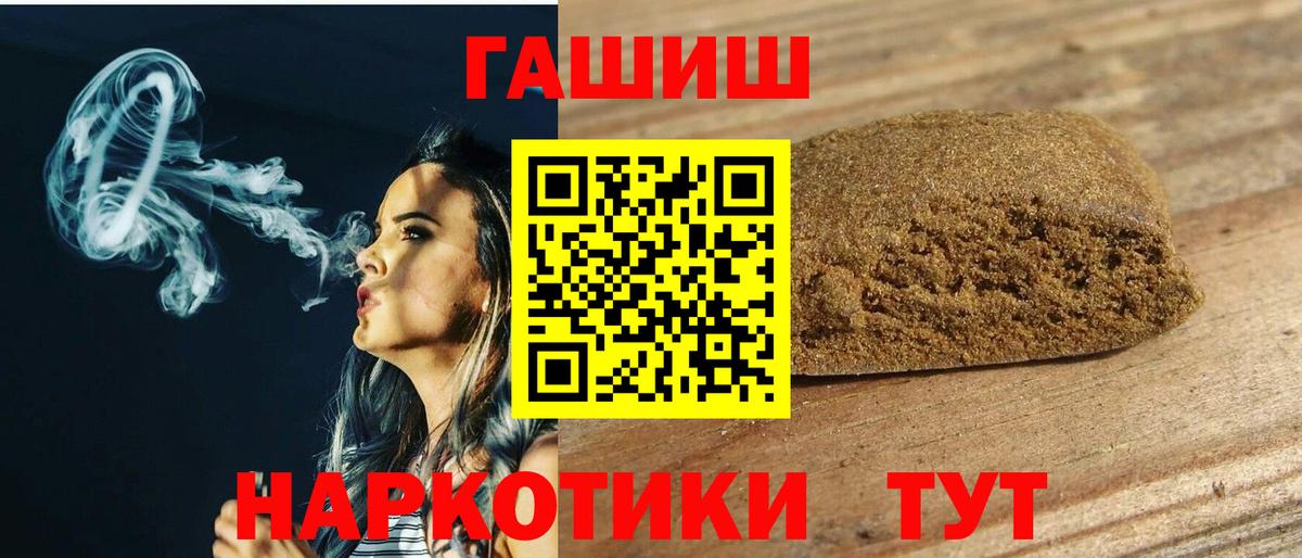 Партизанск  Гашиш Premium  закладки  Вход с VPN  ГАШ Cannabis 