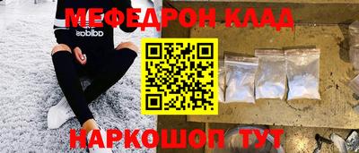 альфа пвп VHQ Рязань