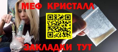 спиды Севастополь
