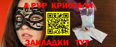 индика Рузаевка