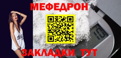 mdma Рыбинск