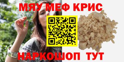альфа пвп VHQ Рязань