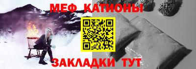 индика Рузаевка