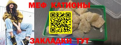mdma Рыбинск