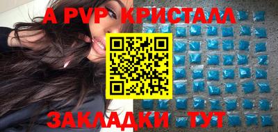 mdma Рыбинск