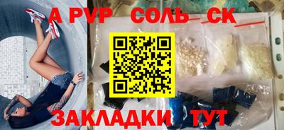 mdma Рыбинск