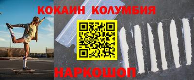 mdma Рыбинск