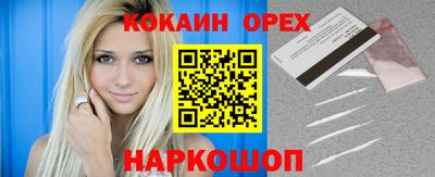 индика Рузаевка
