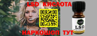 альфа пвп VHQ Рязань
