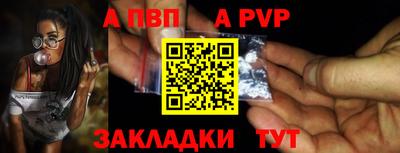 индика Рузаевка