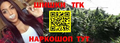 дистиллят марихуана Северобайкальск