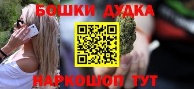 mdma Рыбинск