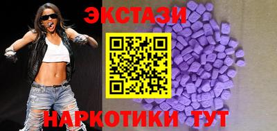 mdma Рыбинск