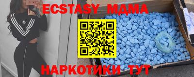 mdma Рыбинск