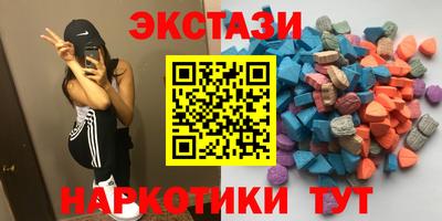 индика Рузаевка