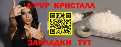 mdma Рыбинск
