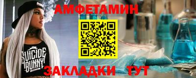 альфа пвп VHQ Рязань