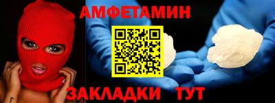 mdma Рыбинск
