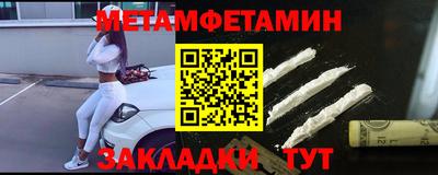 индика Рузаевка