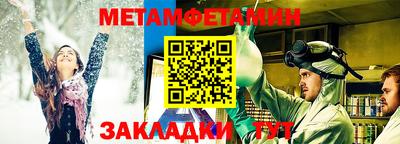 индика Рузаевка