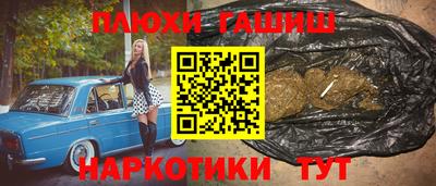 альфа пвп VHQ Рязань
