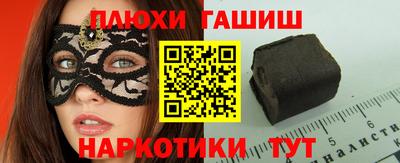 альфа пвп VHQ Рязань