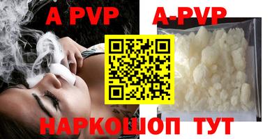 индика Рузаевка