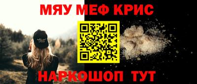 mdma Рыбинск