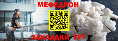 индика Рузаевка