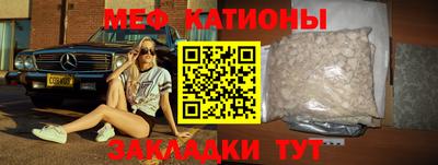 индика Рузаевка