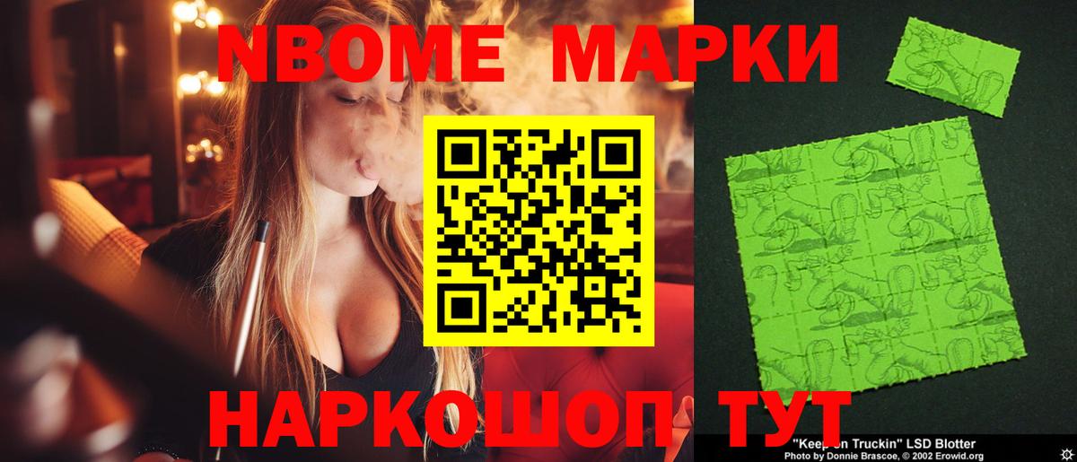 Лсд 25 экстази кислота  ЛСД экстази кислота  Лсд 25 экстази  Партизанск  Вход с VPN 