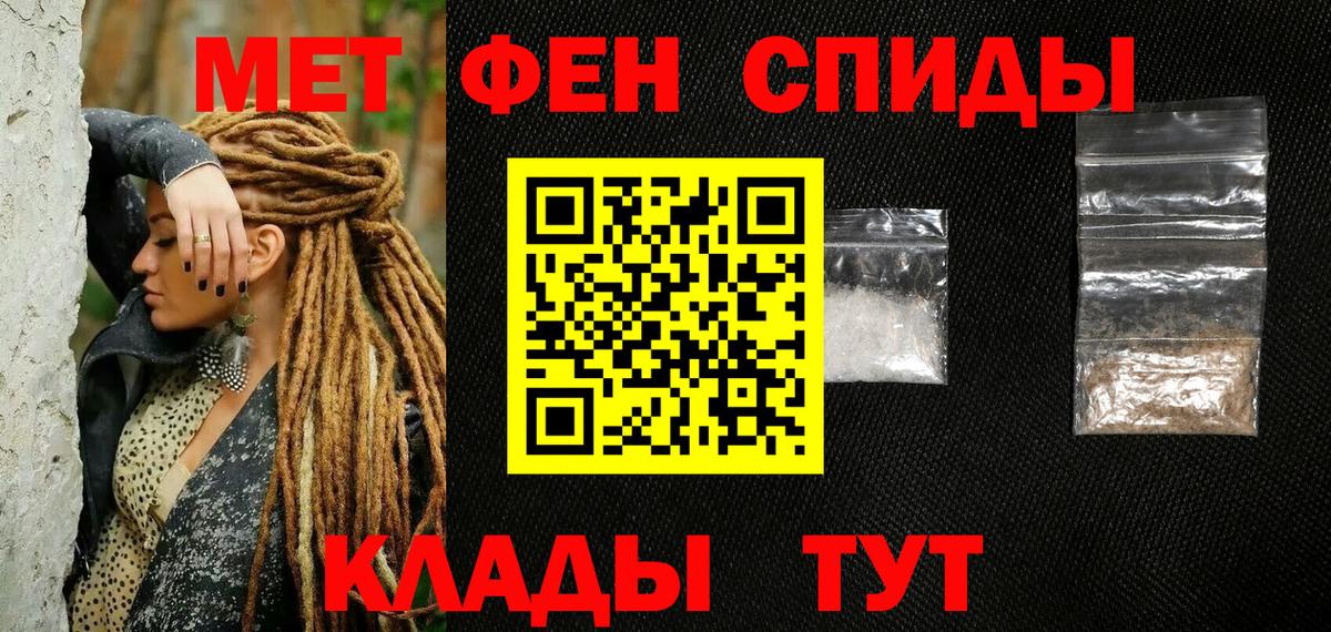 Первитин Декстрометамфетамин 99.9% Партизанск