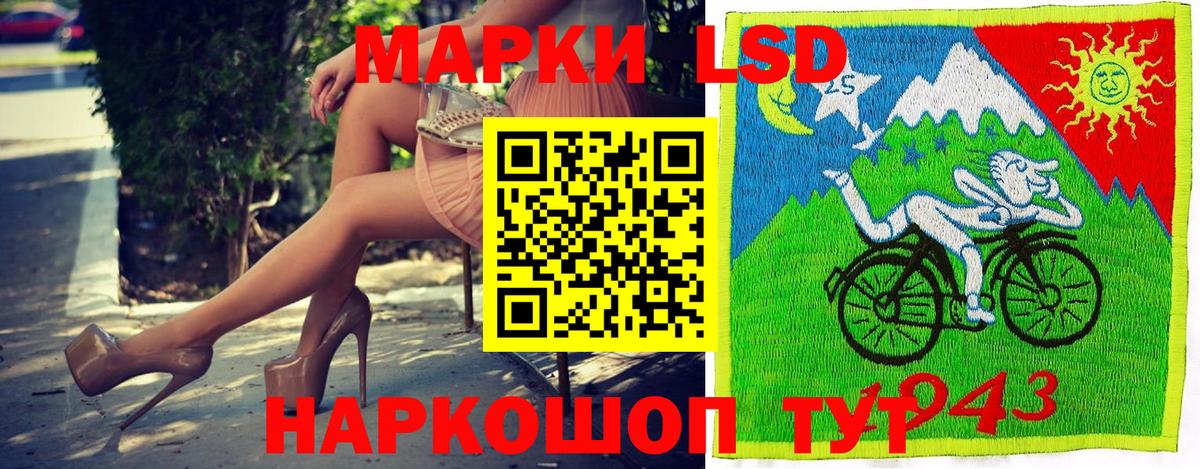 Партизанск  купить наркотики цена  Вход с VPN  Марки NBOMe 1,5мг 