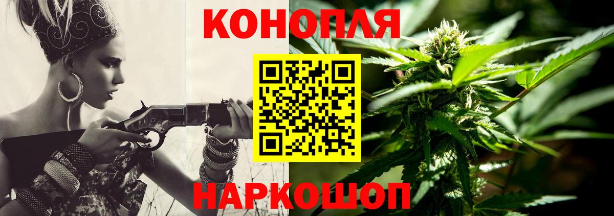 Партизанск  МАРИХУАНА Bruce Banner  Бошки марихуана семена  Бошки марихуана марихуана  Вход с VPN  Марихуана ГИДРОПОН 
