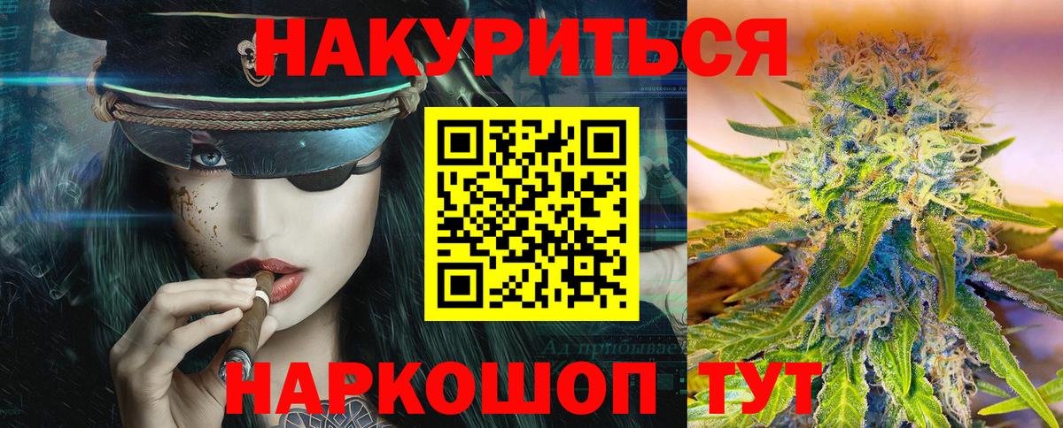 Бошки Шишки AK-47 Партизанск